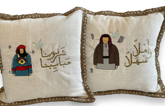 Arabic Calligraphy Welcome Embroidered Pillows