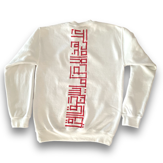 Arabic Calligraphy Sweatshirt